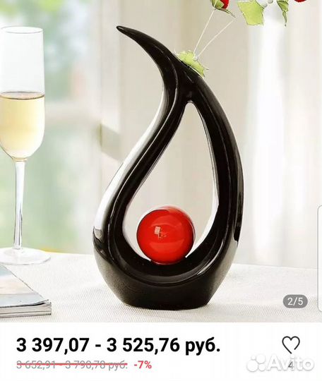 Керамическая черная ваза