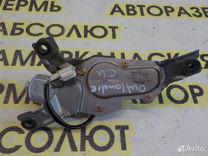 Моторчик стеклоочистителя задний Mitsubishi Outla