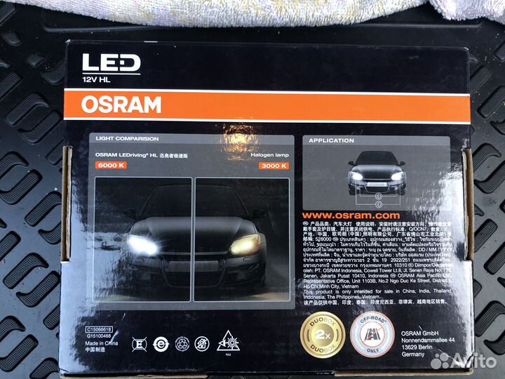 Osram led HB3