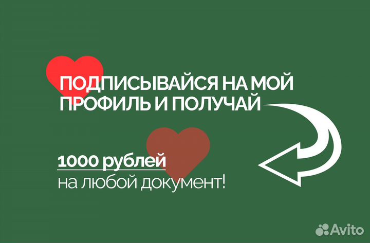 Сертификат озон