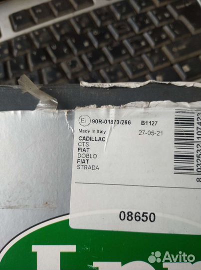 Тормозные колодки