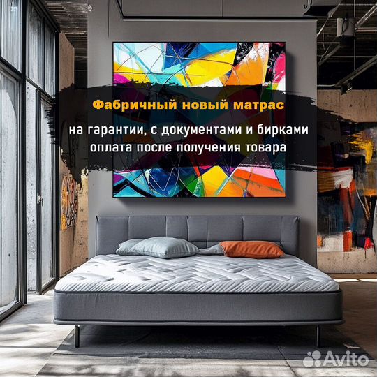 Матрас 80х200, 200х200 пружинный