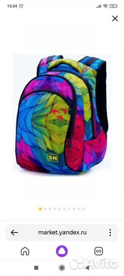 Школьный рюкзак