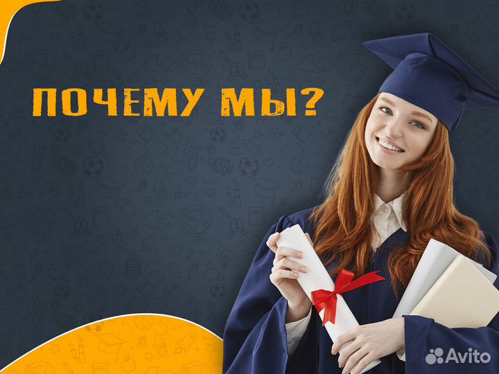 Дипломные работы, курсовые, отчеты, вкр, реферат