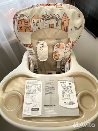 Стул для кормления 2в1 Babyton City Beige
