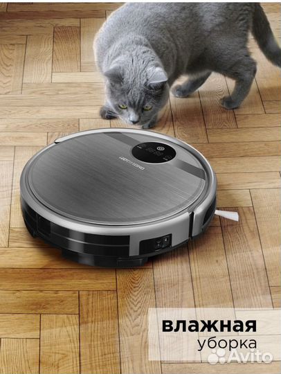 Робот пылесос redmond
