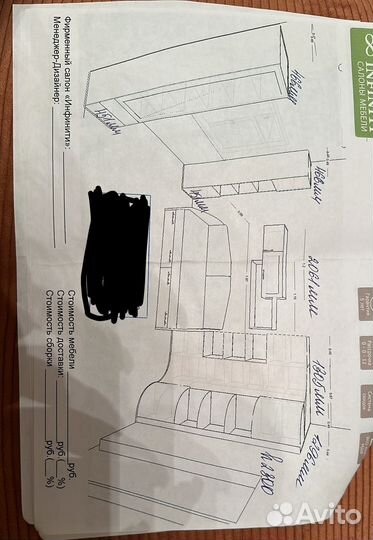 Детская мебель бу