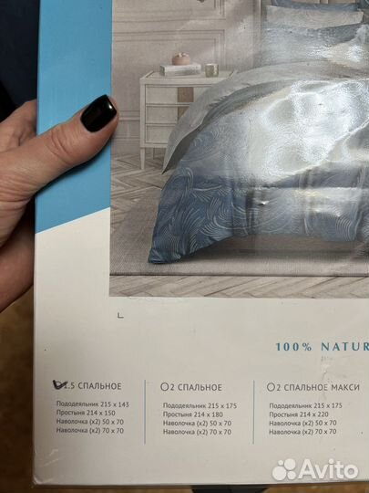 Постельное белье поплин Guten Morgen комплект