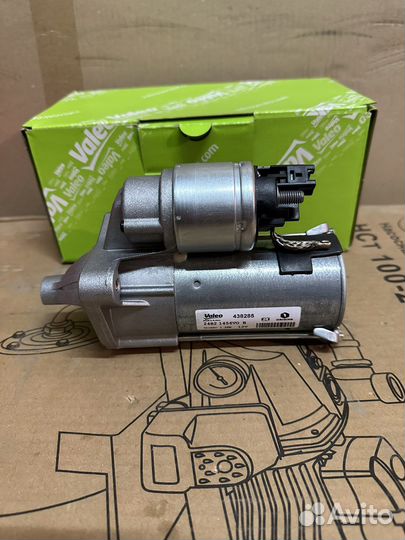 Стартер Valeo гранта