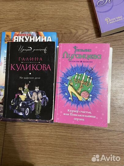Книги детективы