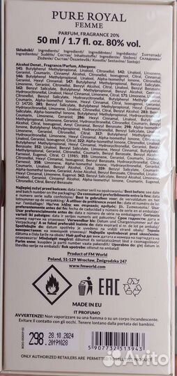 Духи эквивалент Гуччи - Флора