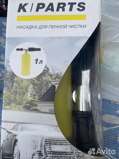 Пенный комплект