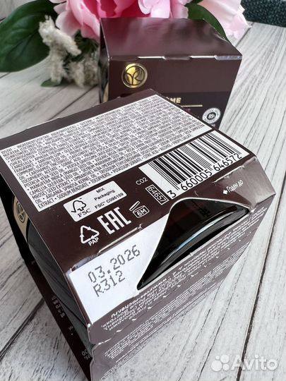 Крем Riche Yves Rocher новый