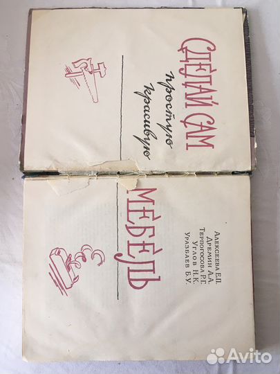 Сделай сам мебель