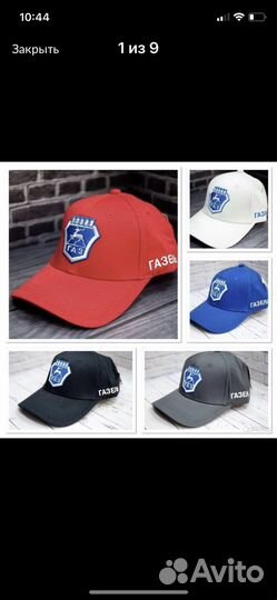 Бейсболки с логотипами авто оптом
