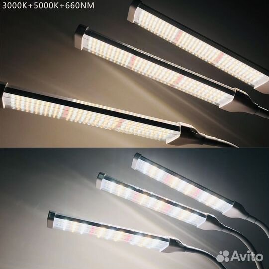 Фитолампа для растений