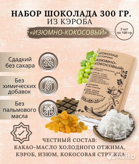 Продажа готового бизнеса - производство экопитания