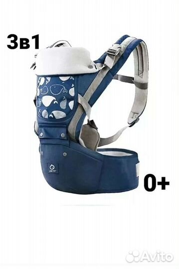 Эргорюкзак хипсит