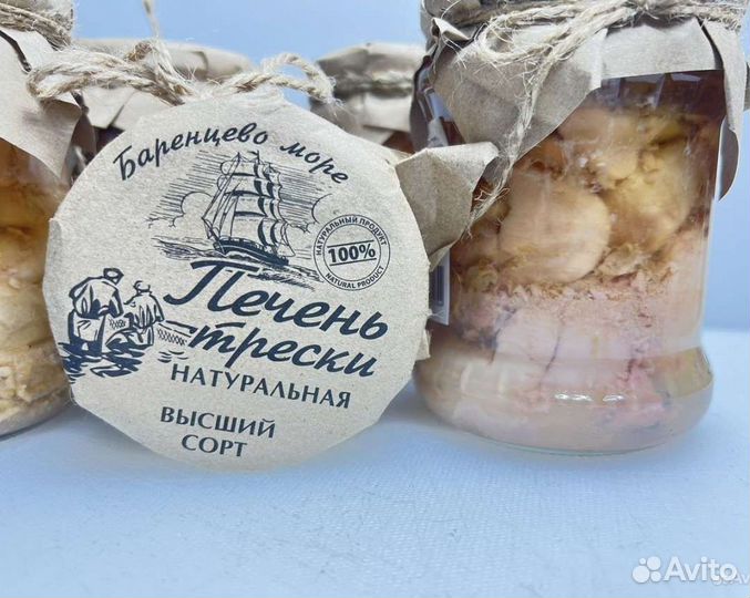 Печень трески от завода