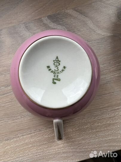 Чайные пары барбарис Вербилки