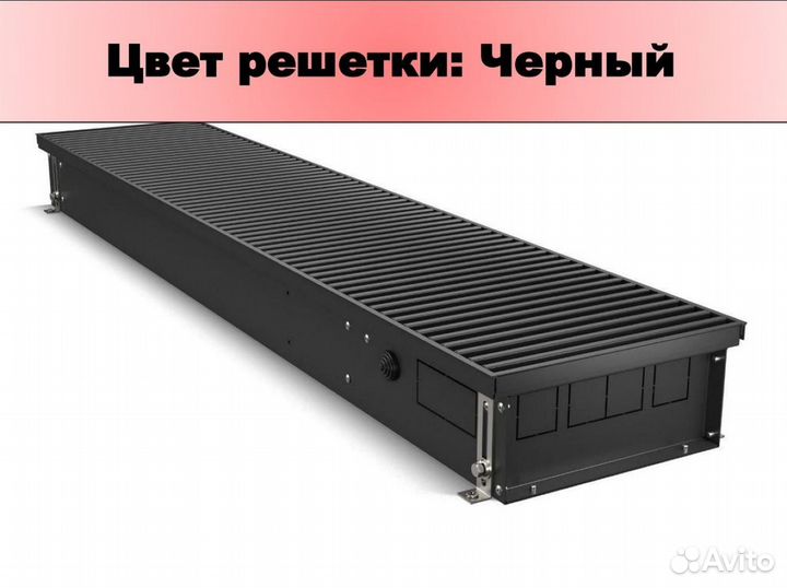 Конвектор Thermo atrium turbo-80 внутрипол-ый