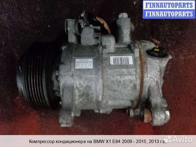 Компрессор кондиционера BMW X1 (E84), 2013 2.8 Бензин