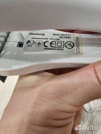 Выпрямитель утюжок гофре для волос Elenberg