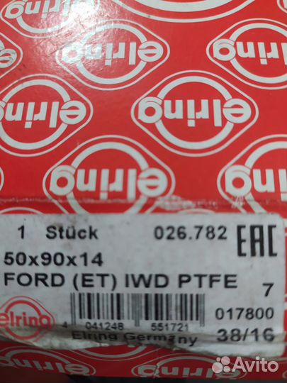 Сальник колен.вала перед 26.782 50х90х14 Ford