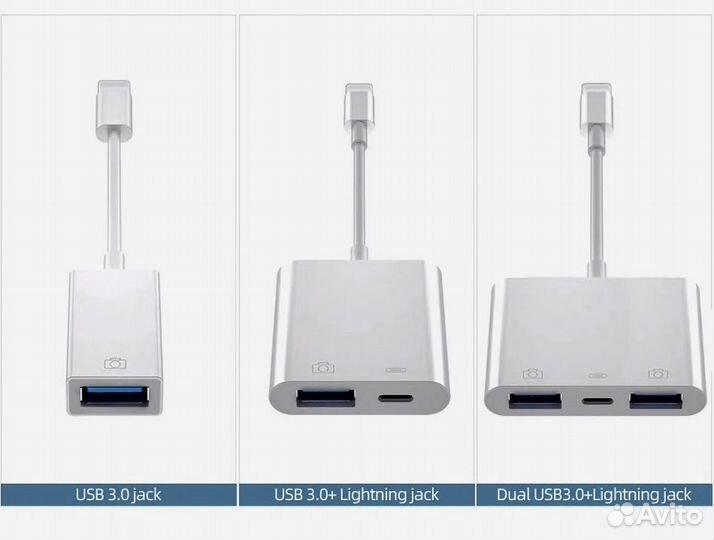 Переходник - адаптер для iPhone, iPad