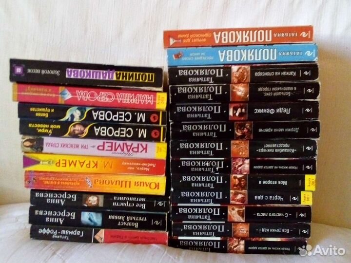 Книги Т.Полякова,А.Берсснева, М.серова,Шилова,и