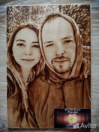 Выжигание на дереве