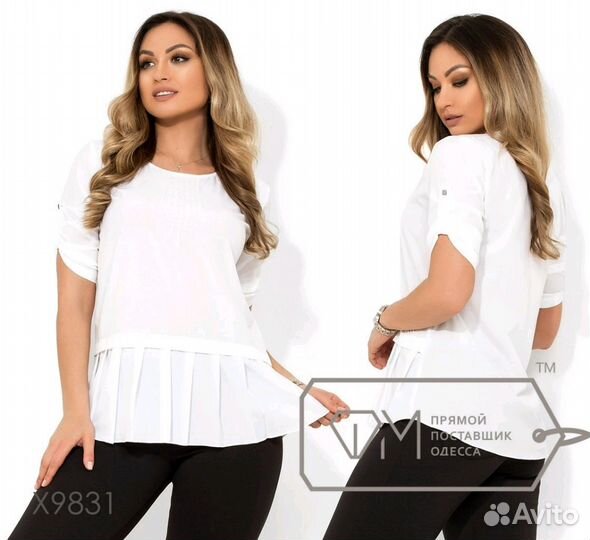 Блузы 2 шт