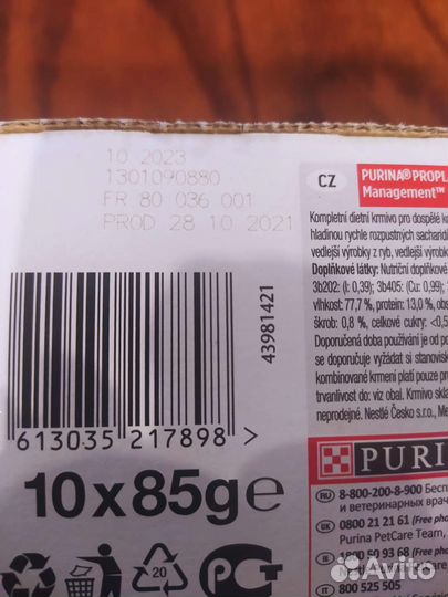 Про план диабетик для кошек