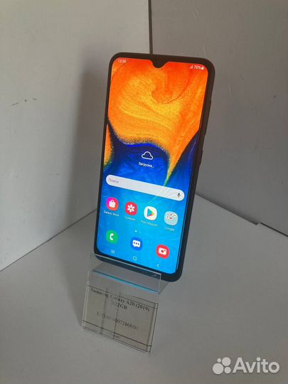Samsung Galaxy A20 (2019)
