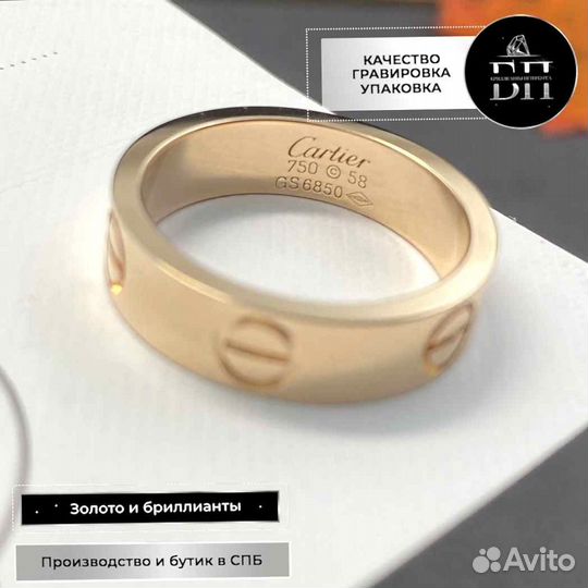 Кольцо Love из розового золота585