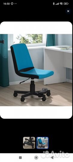 Детская подставка для ног/ для детских кресел