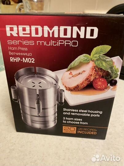 Ветчинница Redmond