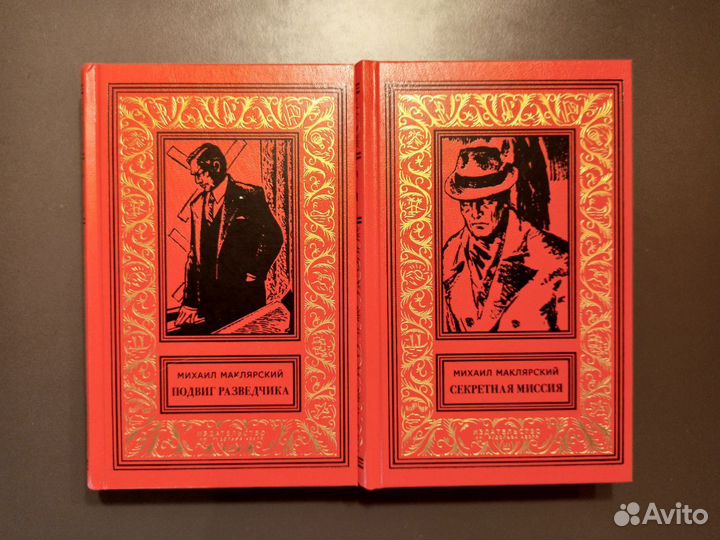 Бпинф, серия 