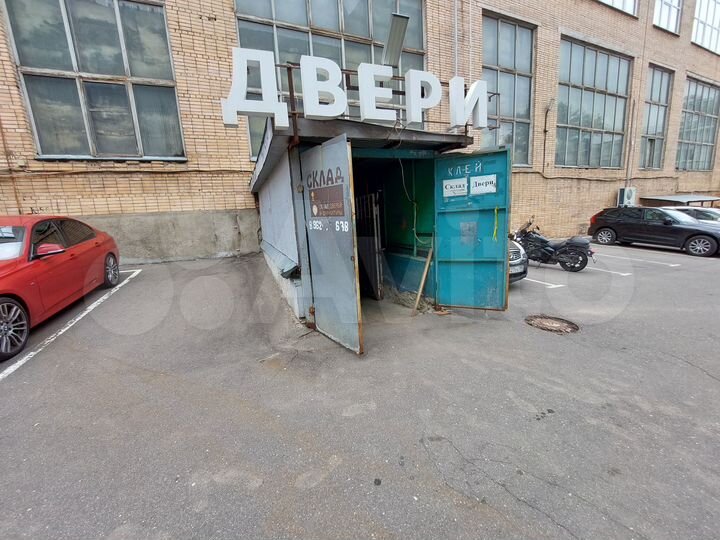 Склад, 318 м²