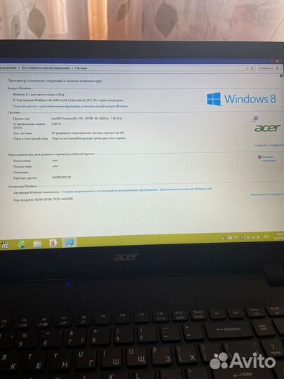Acer ex2519 series N15WA