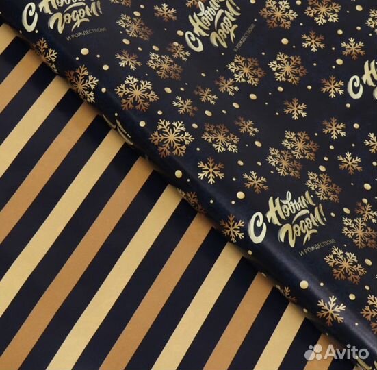 Бумага упаковочная глянцевая 