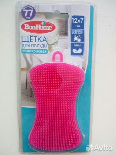 Разные вещи для кухни и дома, можно на подарки