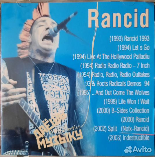 Сд диски мп 3 - 50р