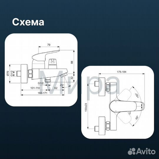 Смеситель для ванны Ideal Standard B1740AA