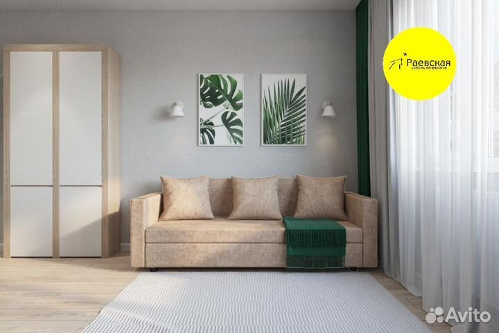 Комплект мебели Студия Комфорт с доставкой