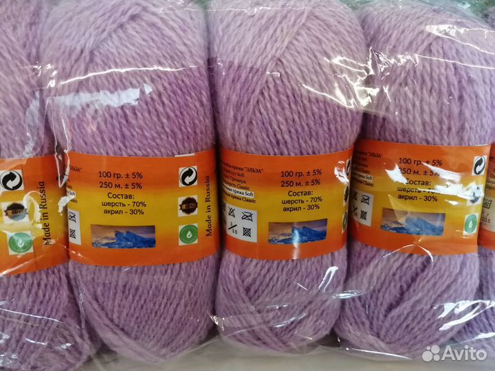 Пряжа для вязания