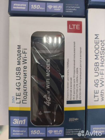 4G модем LTE, Wi-Fi