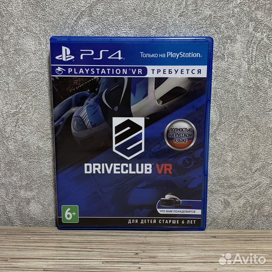 Drive Club VR (Игра с Поддержкой VR) PS4/PS5