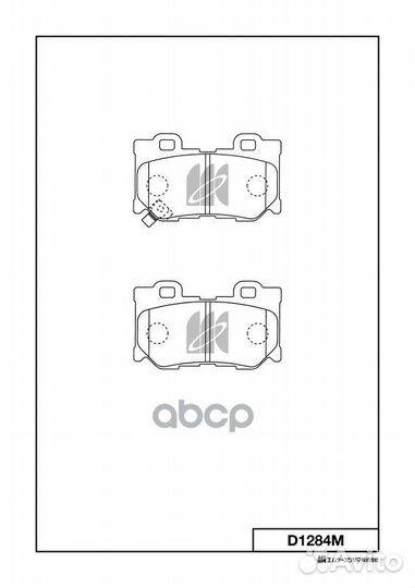 D1284M AY060NS046 колодки дисковые з Nissan