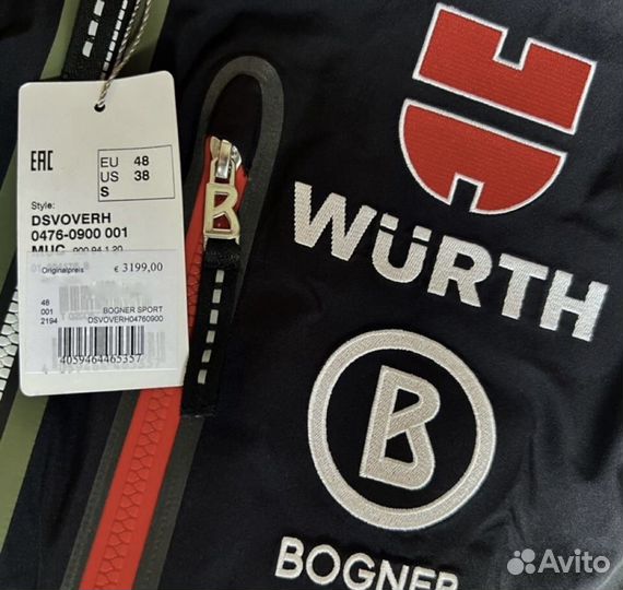 Горнолыжный комбинезон Bogner сборной Германии SKI